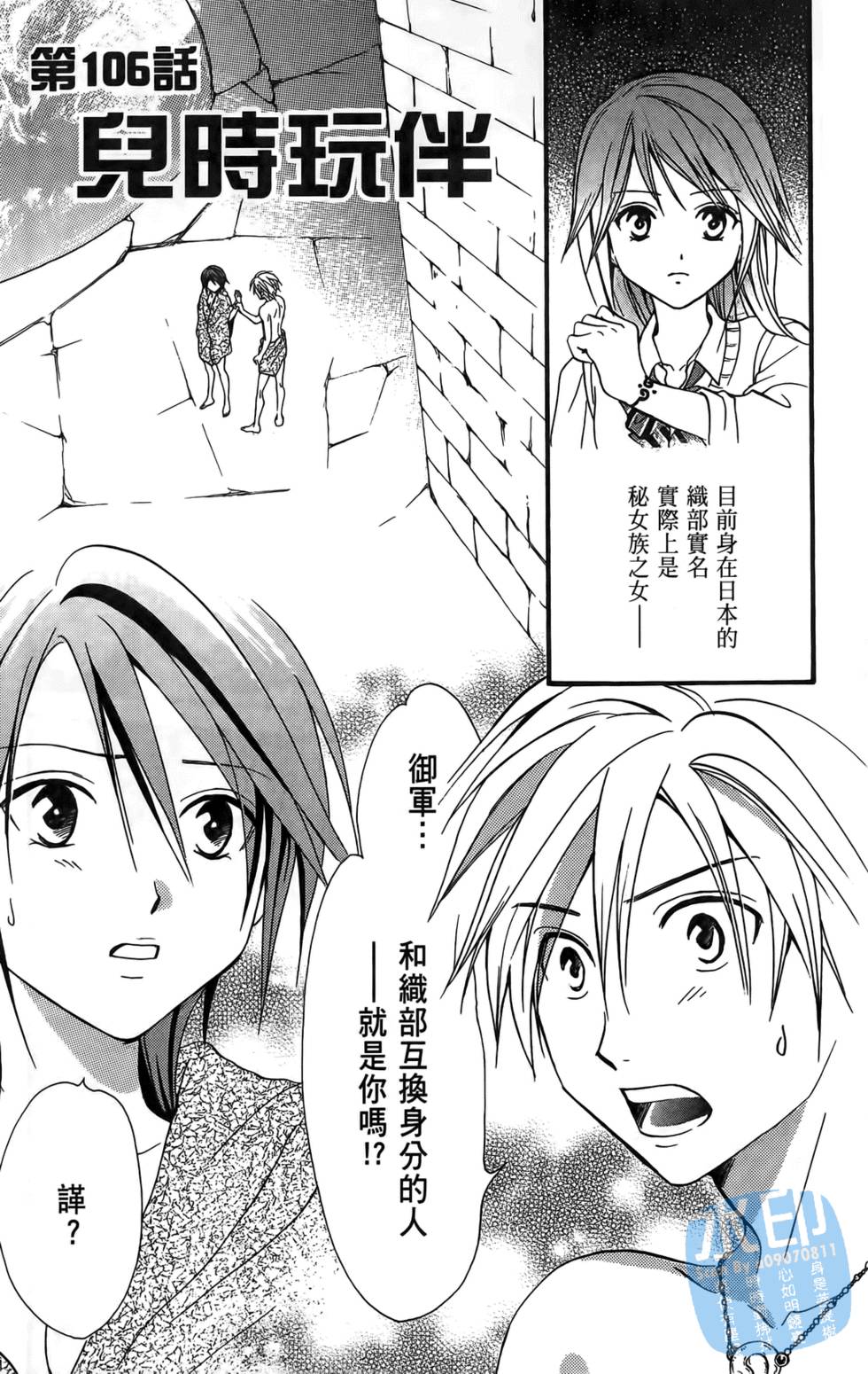 第148页