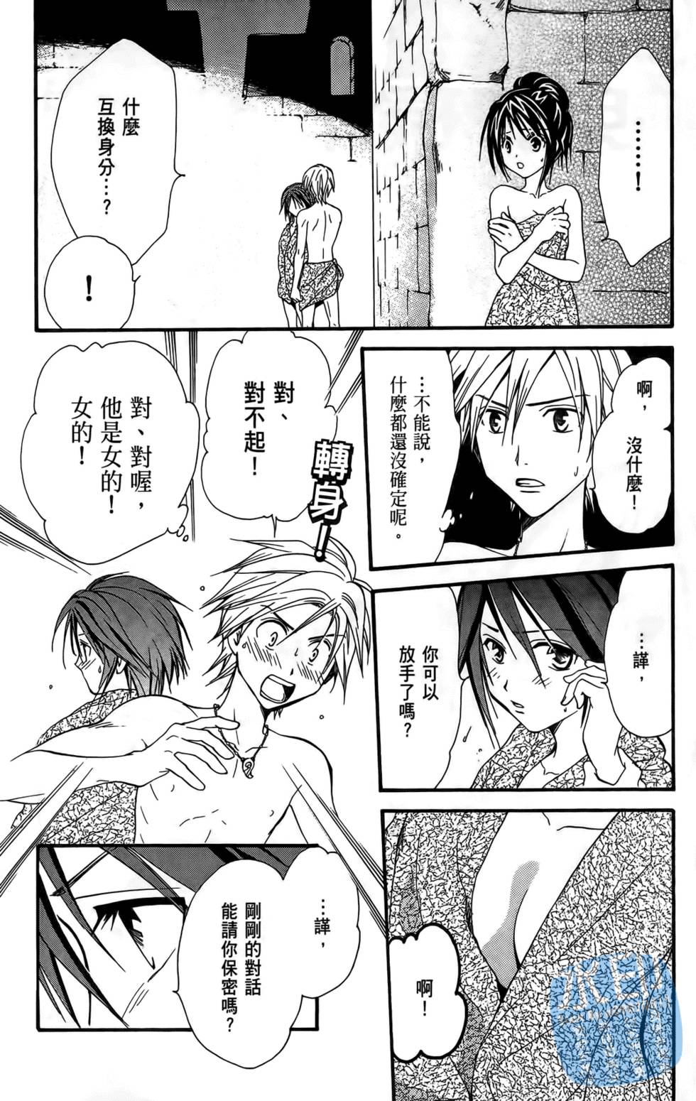 第149页