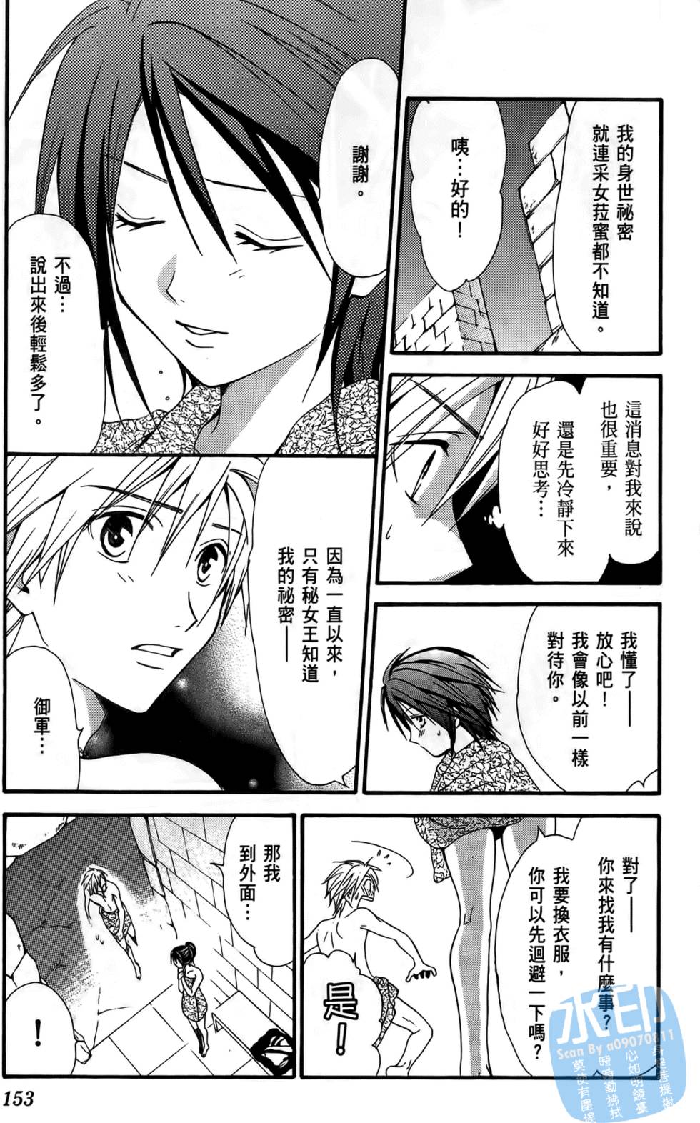 第150页