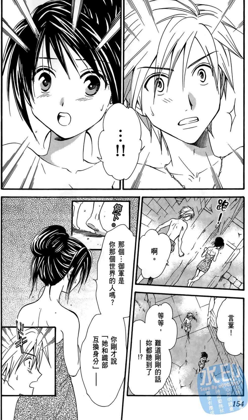 第151页