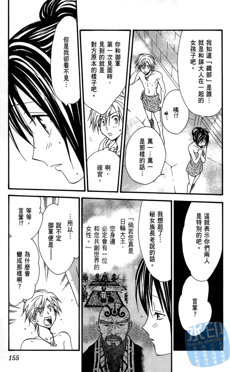 第152页