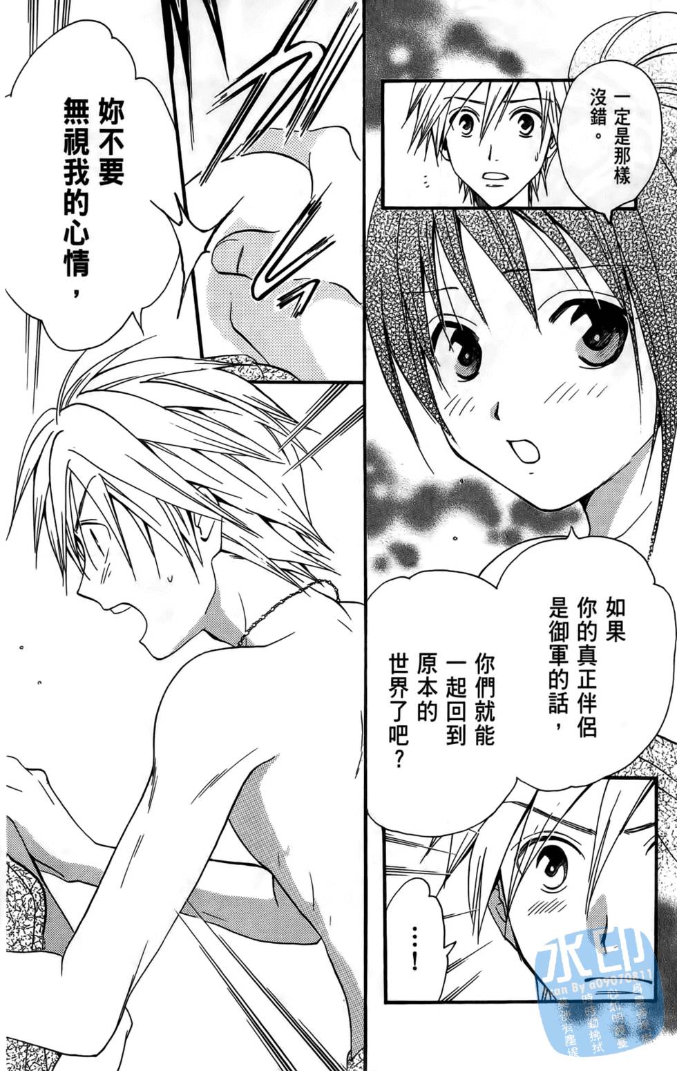 第153页