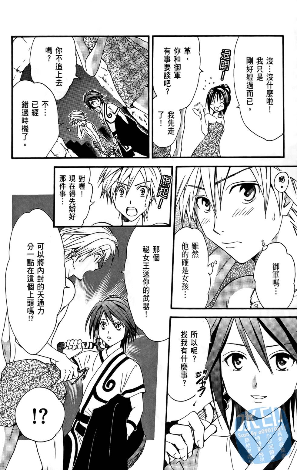 第155页