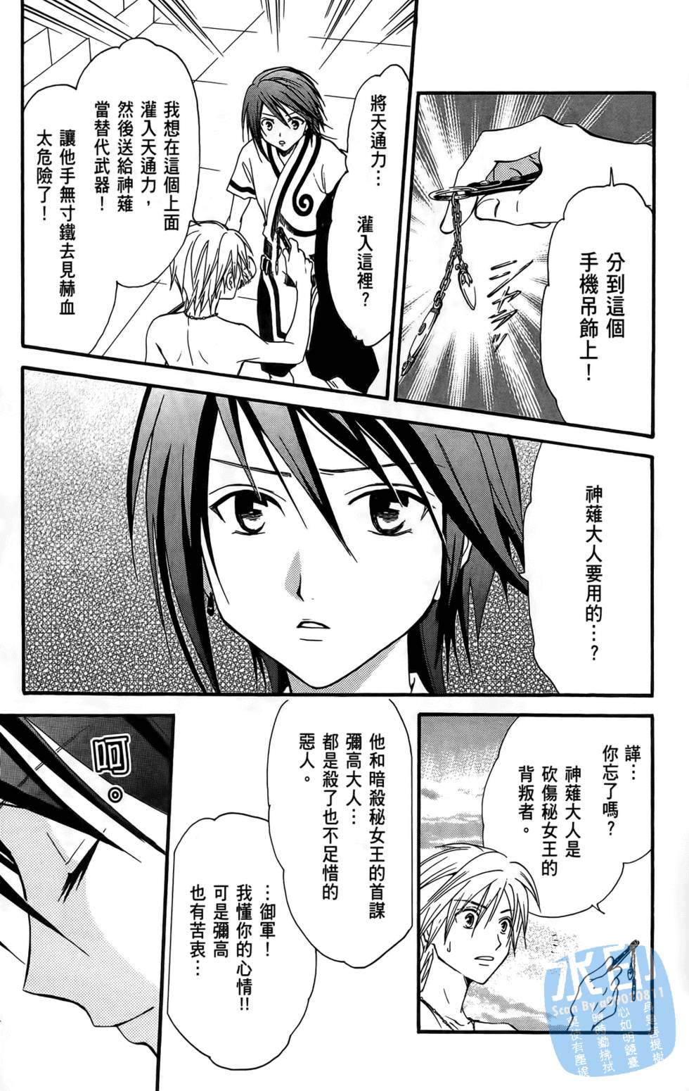 第156页
