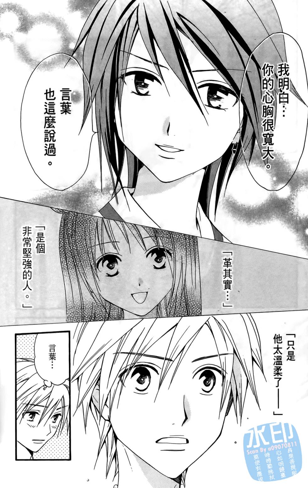 第157页
