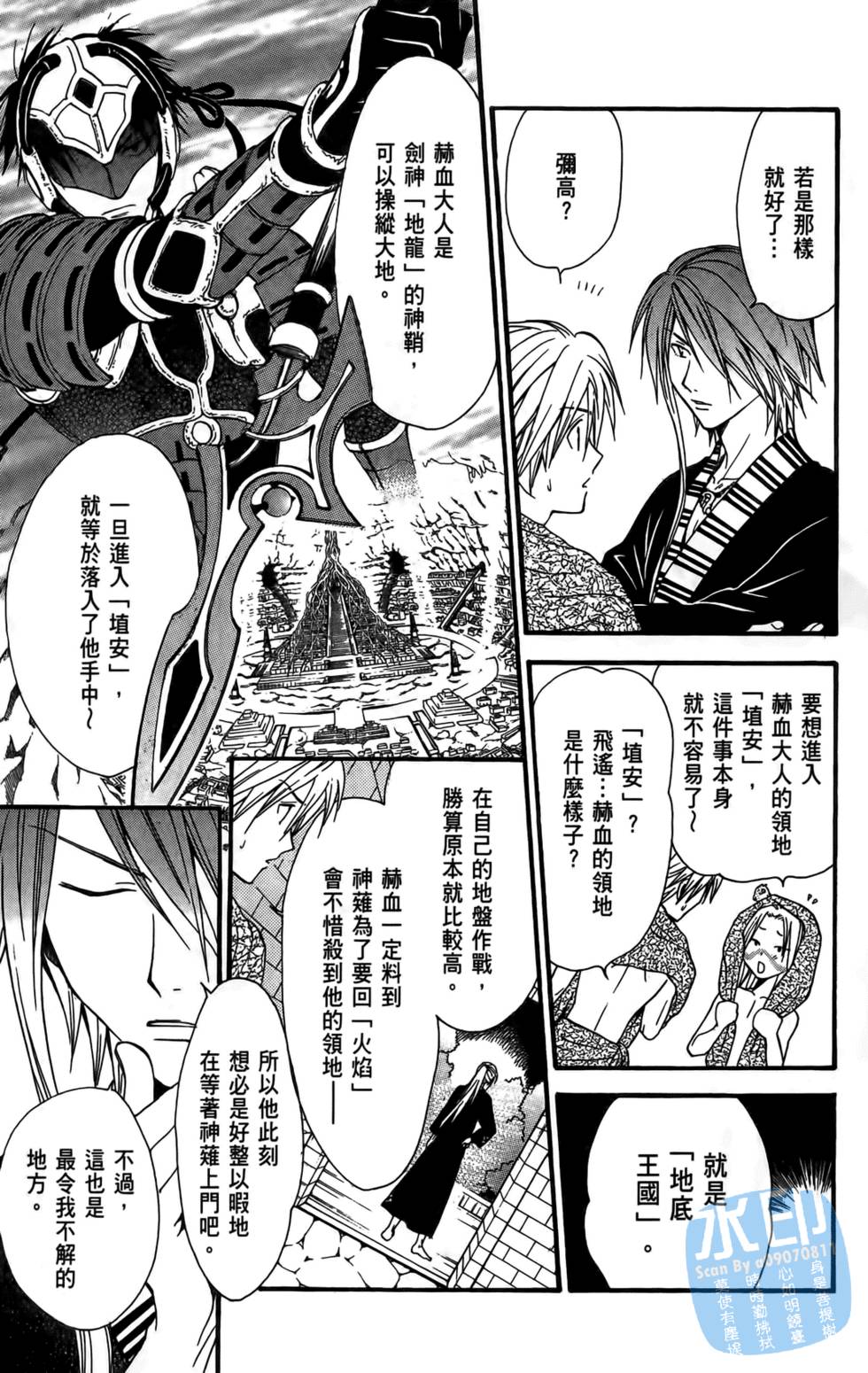 第162页