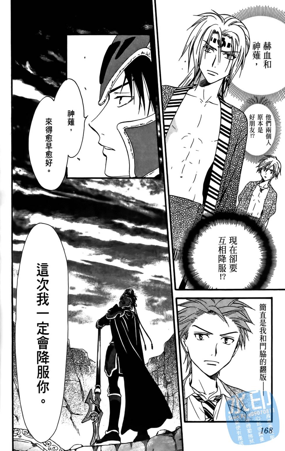 第165页