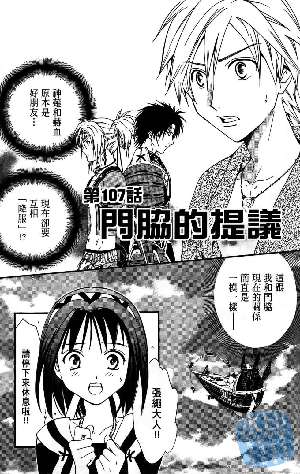 第166页