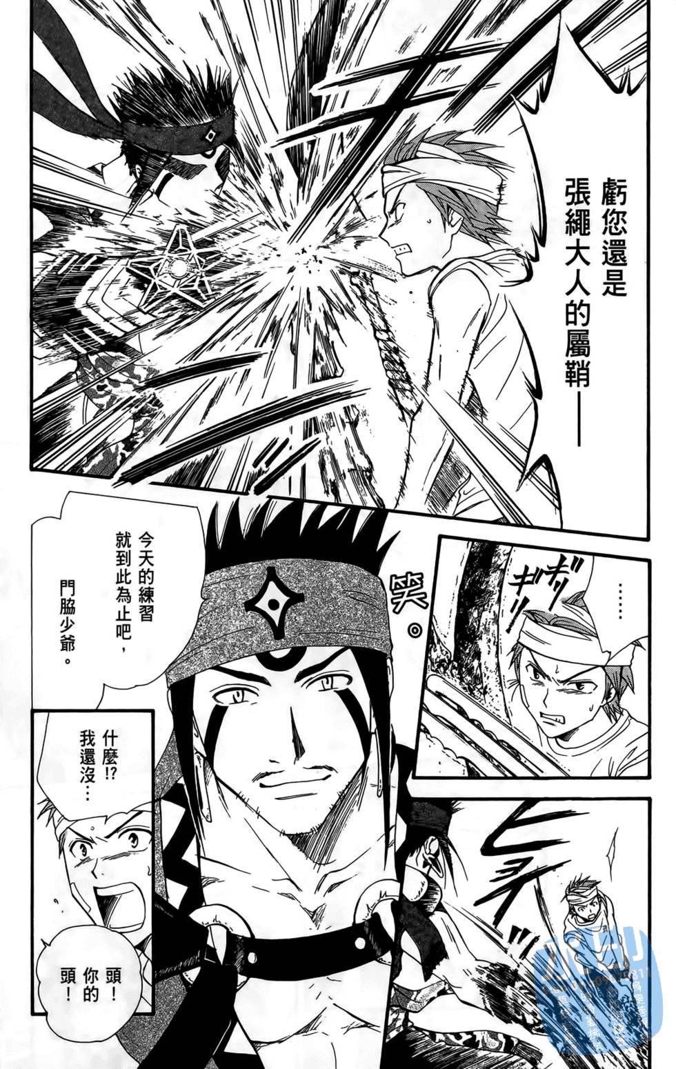 第168页