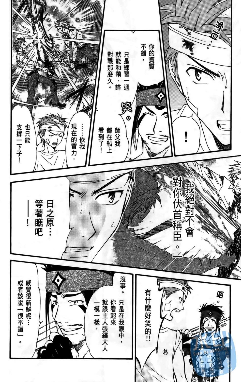 第169页