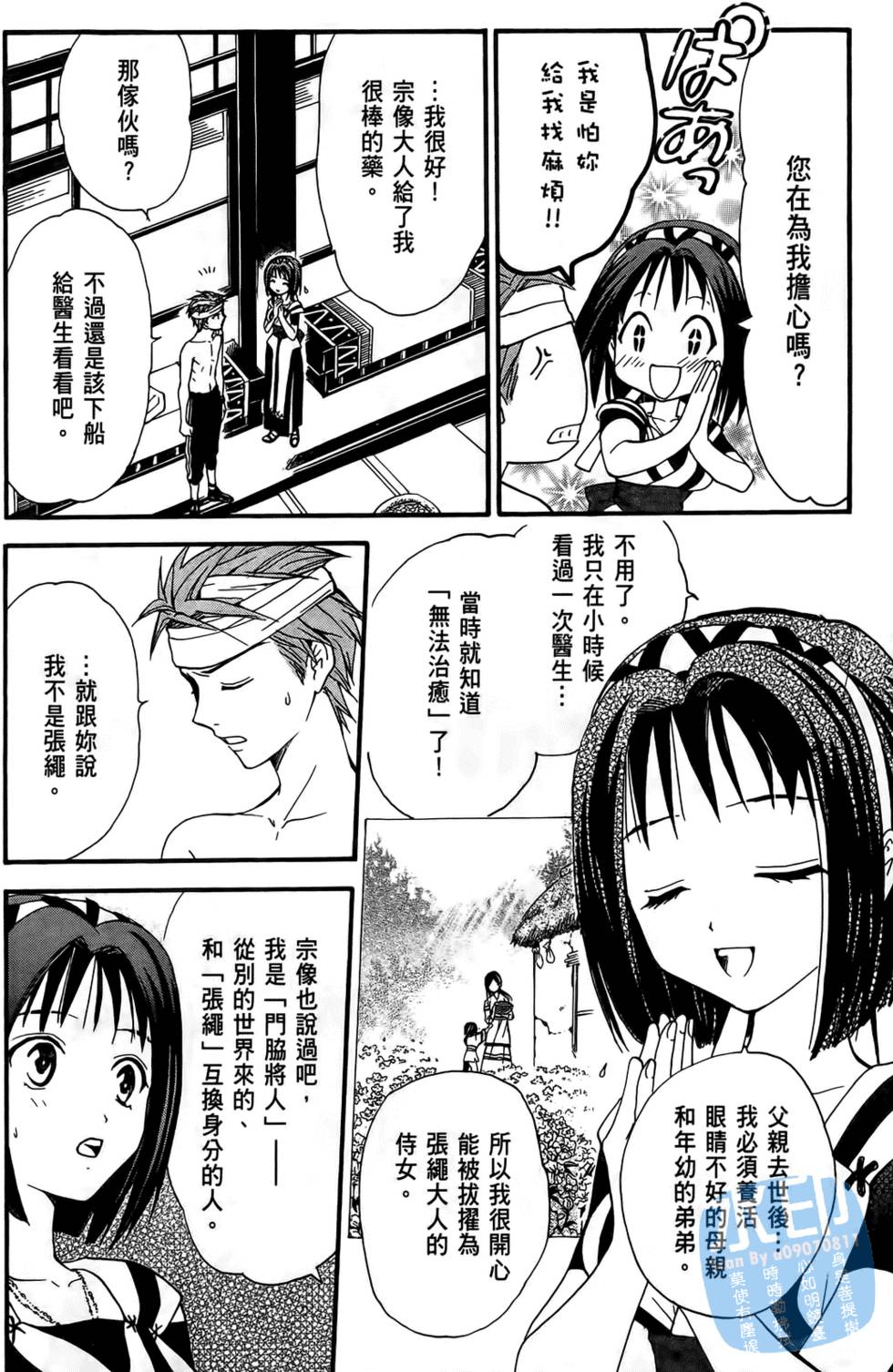 第171页