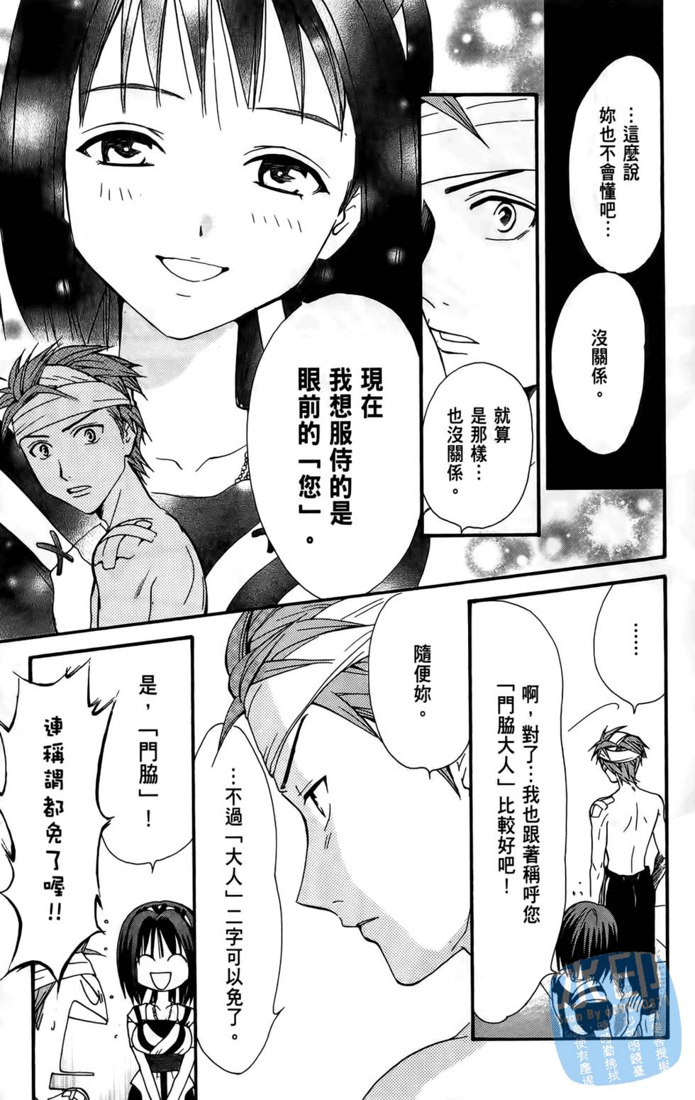 第172页