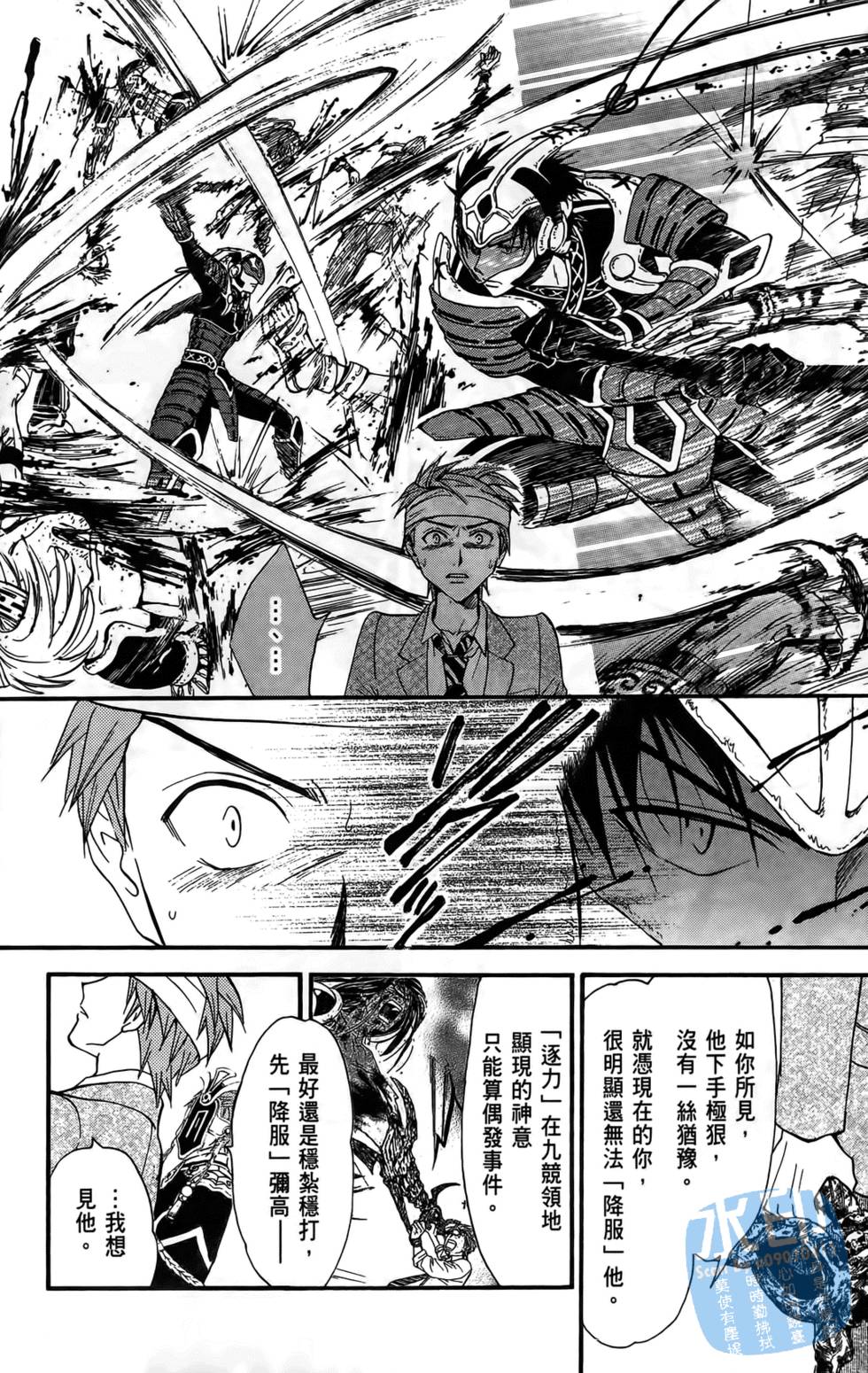 第175页