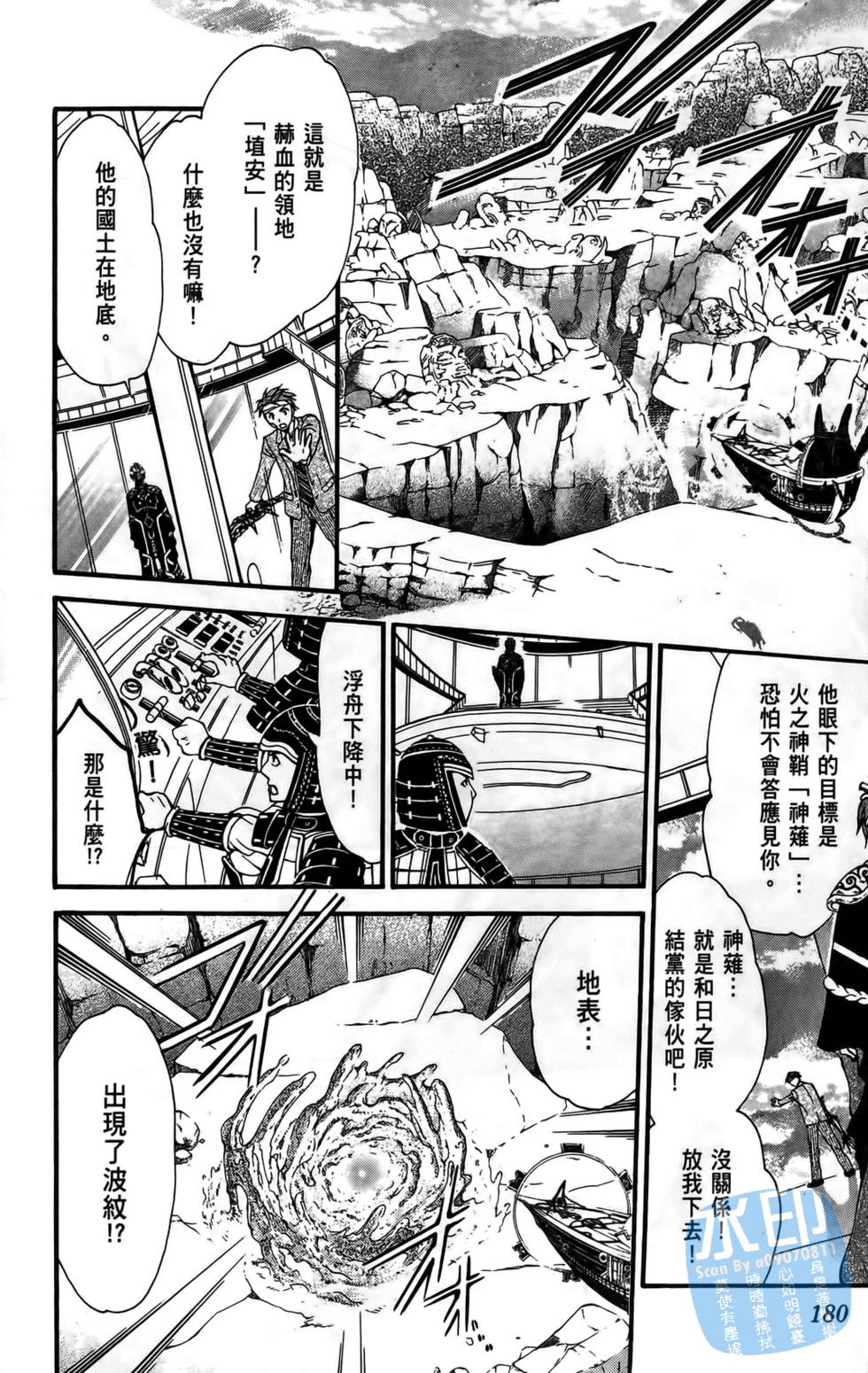 第177页