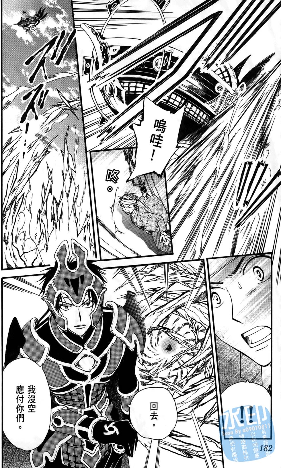 第179页