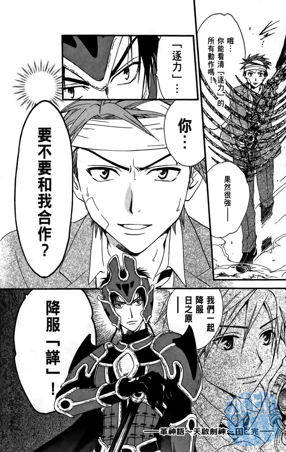 第183页