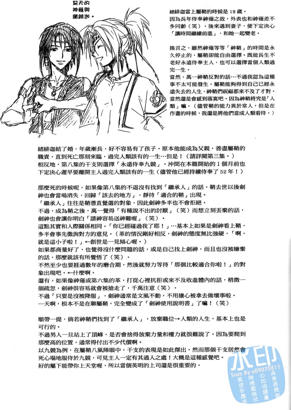 第184页