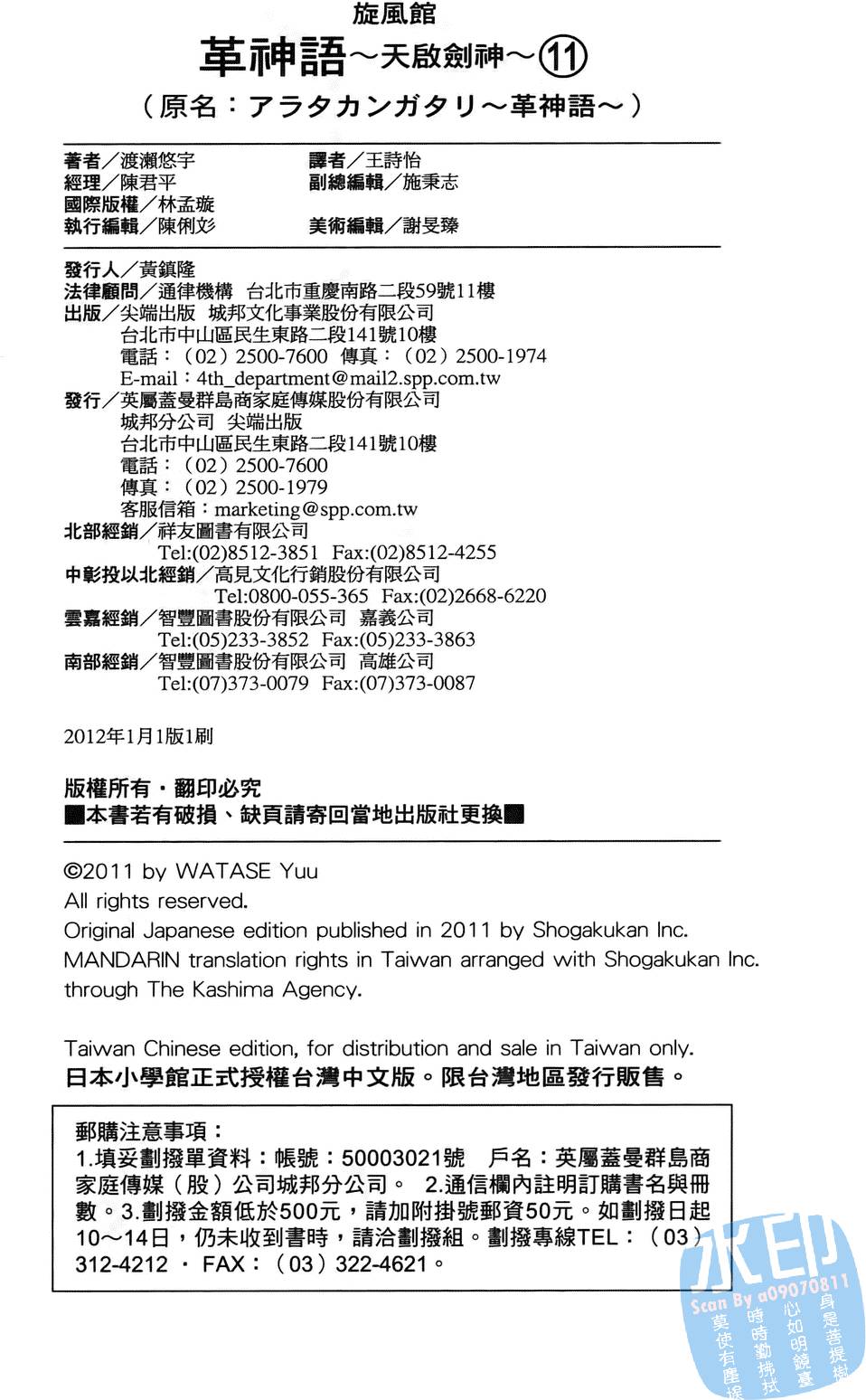 第187页