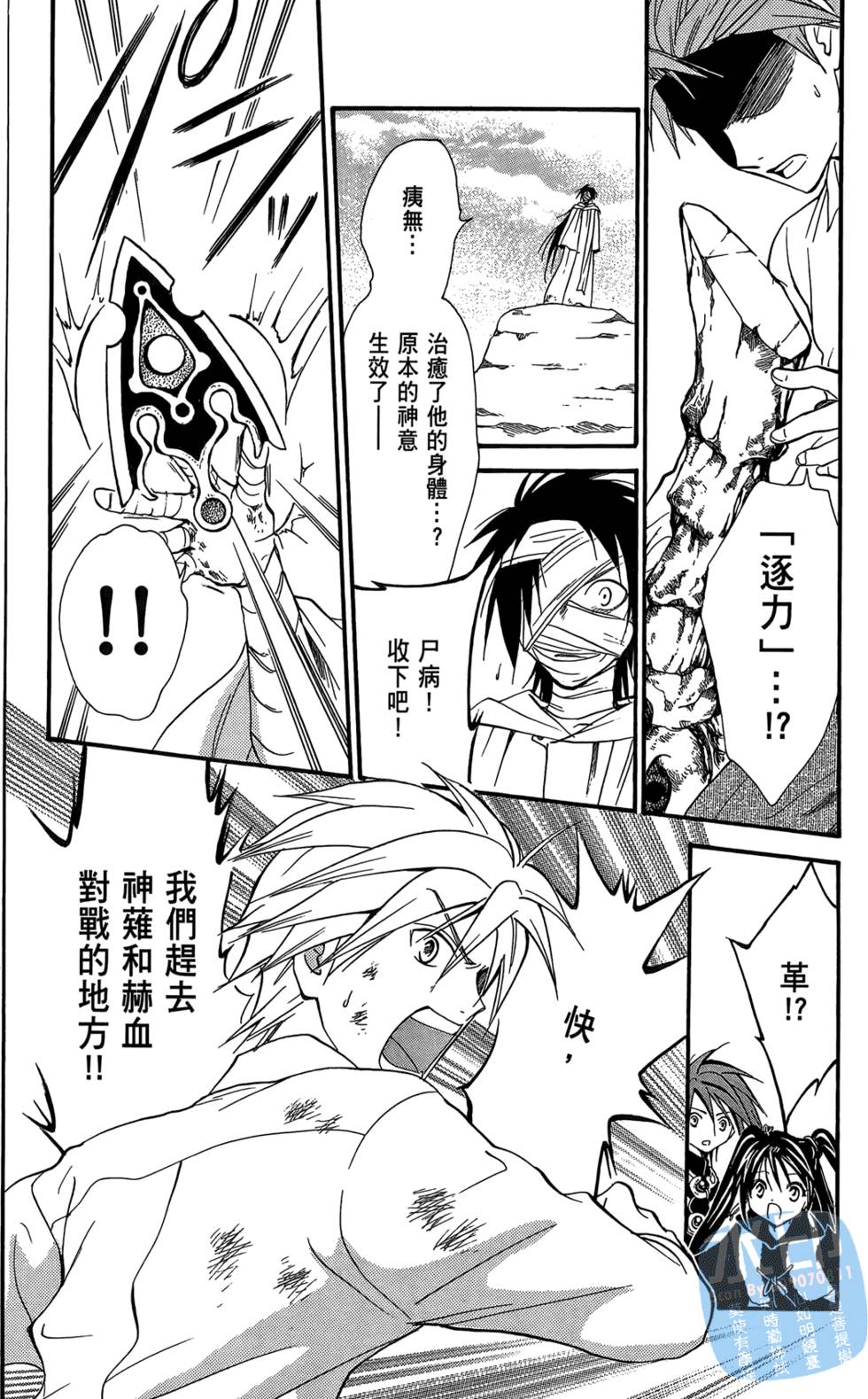 第57页