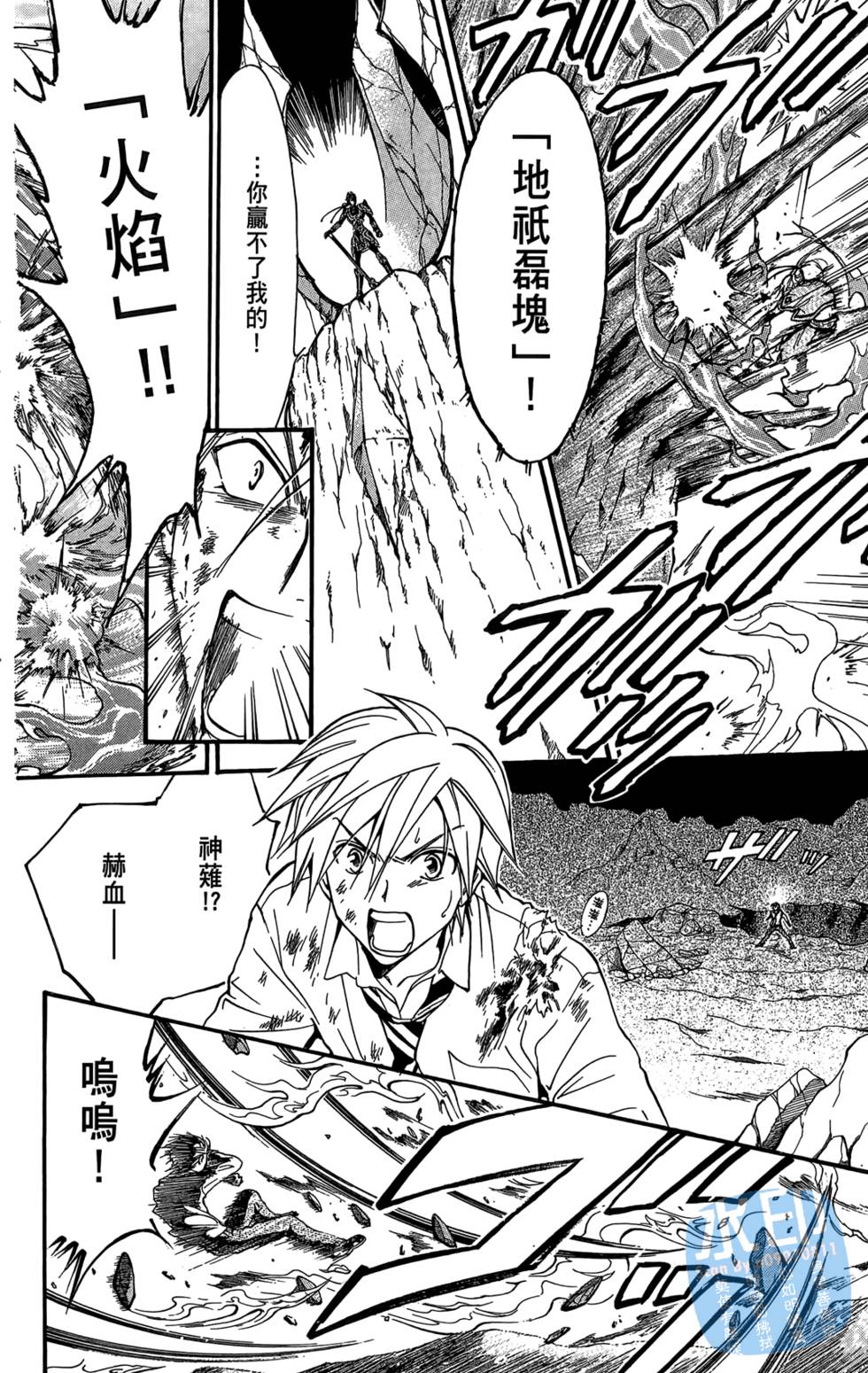 第61页