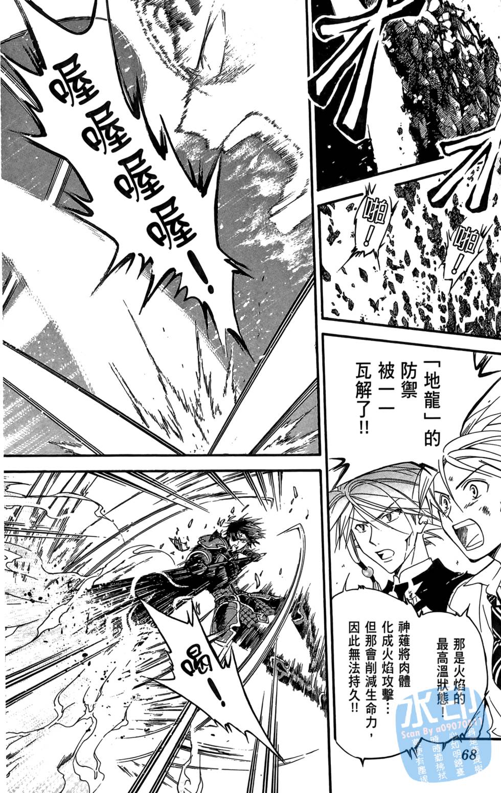 第65页
