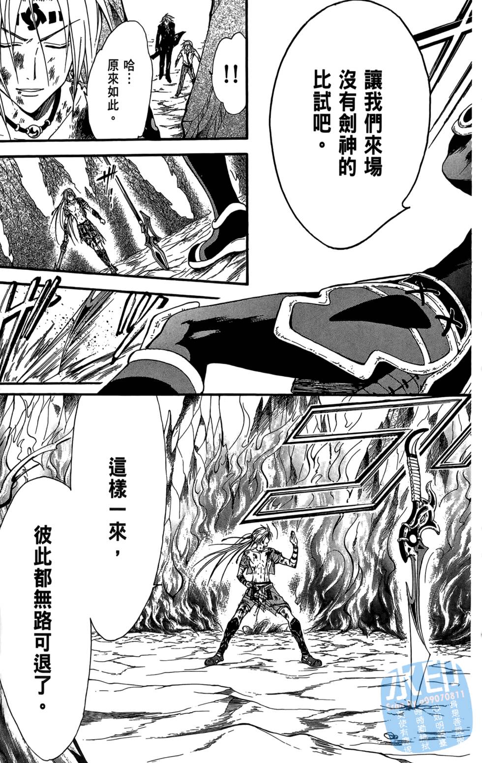 第70页