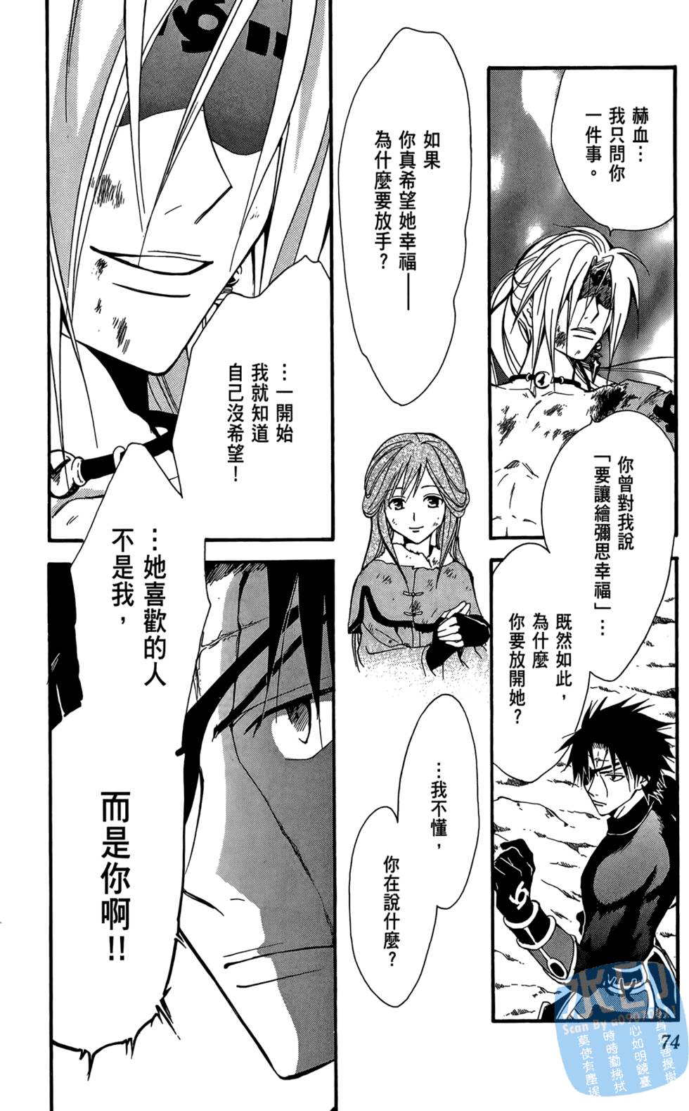 第71页