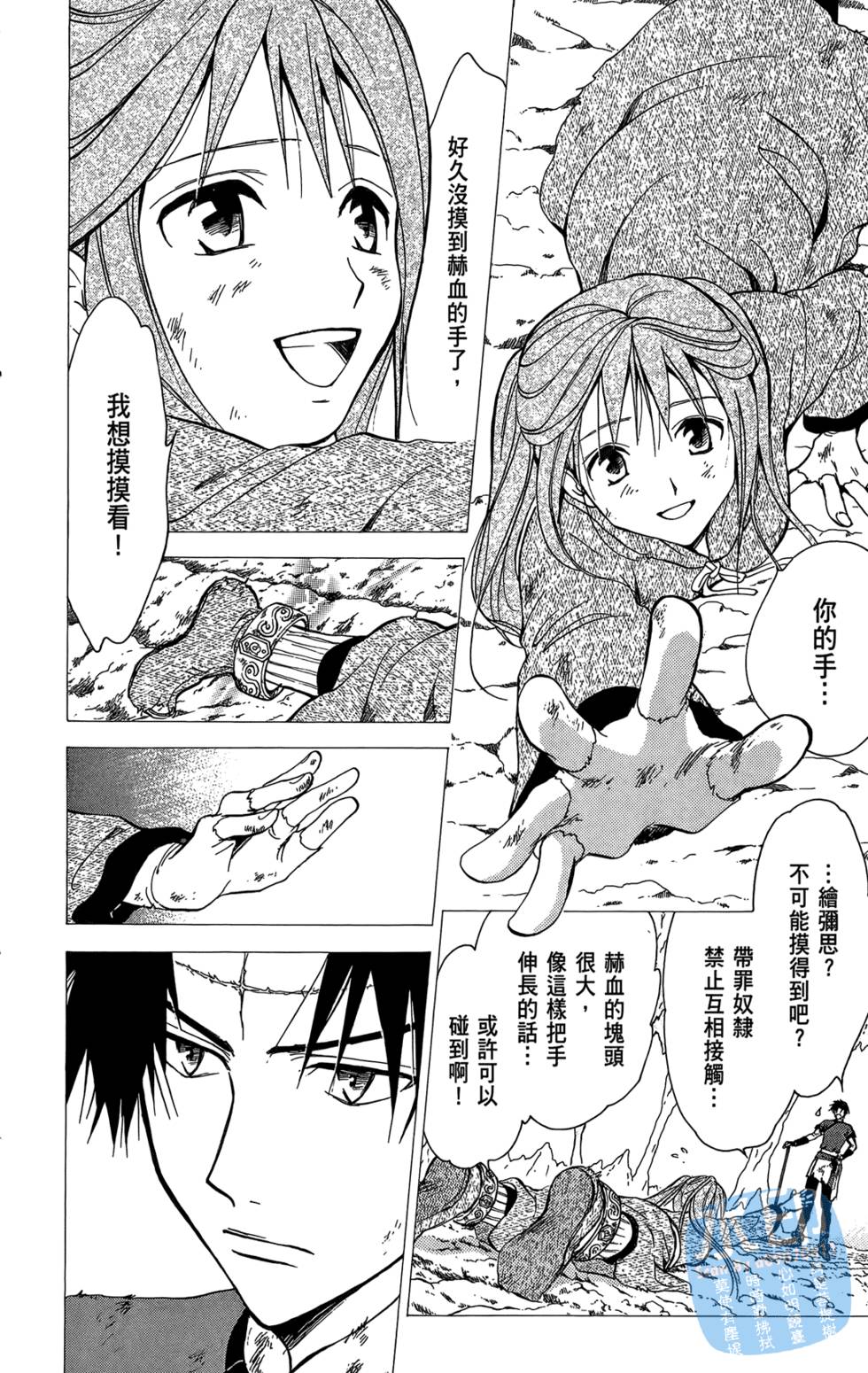 第73页