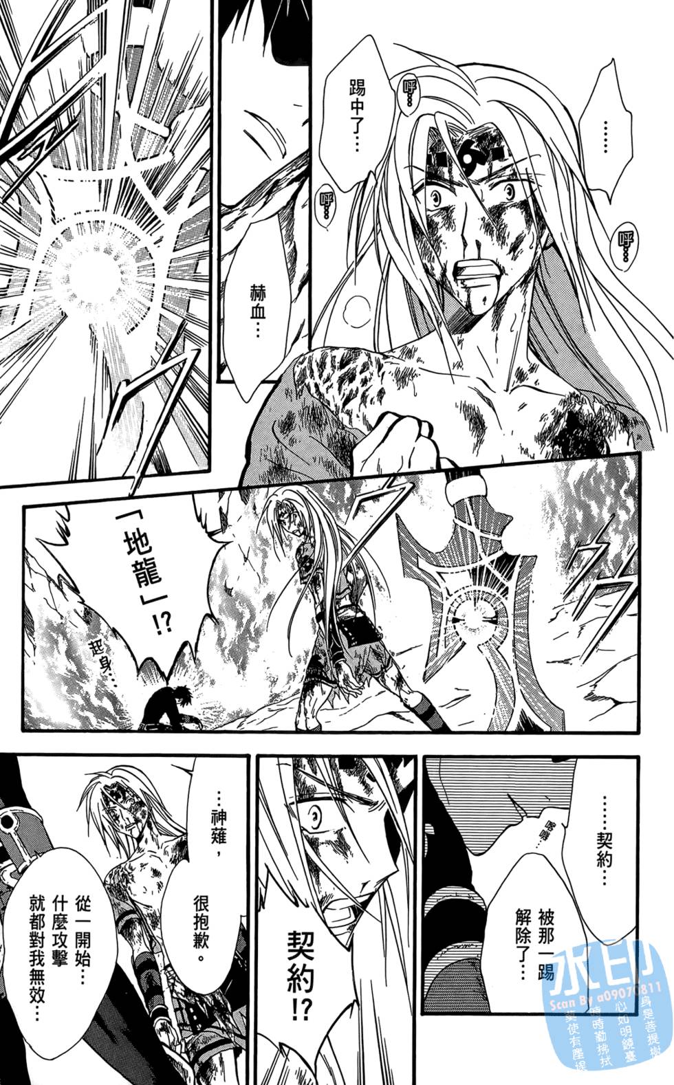 第90页