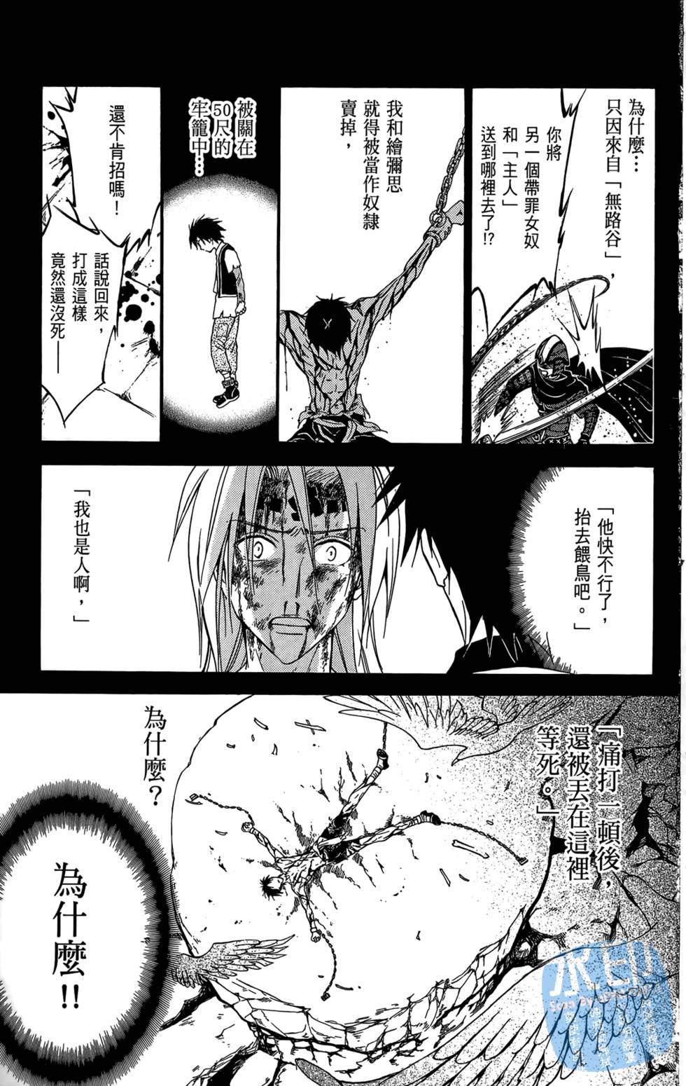 第94页