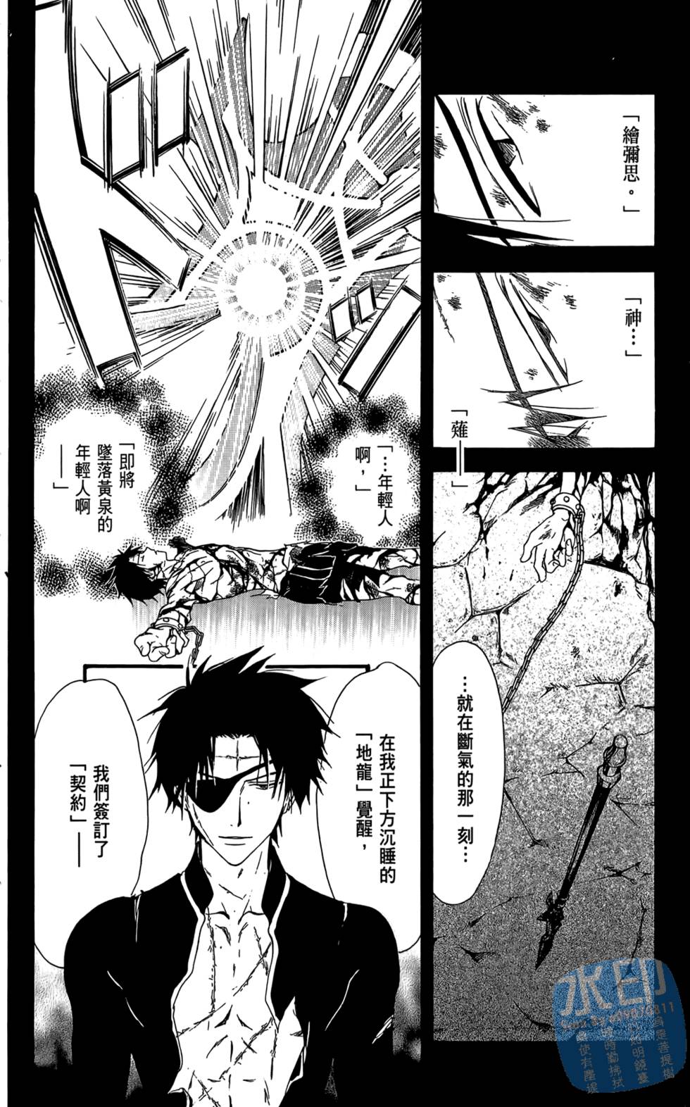 第95页