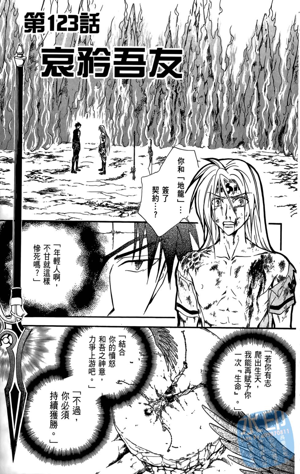 第96页