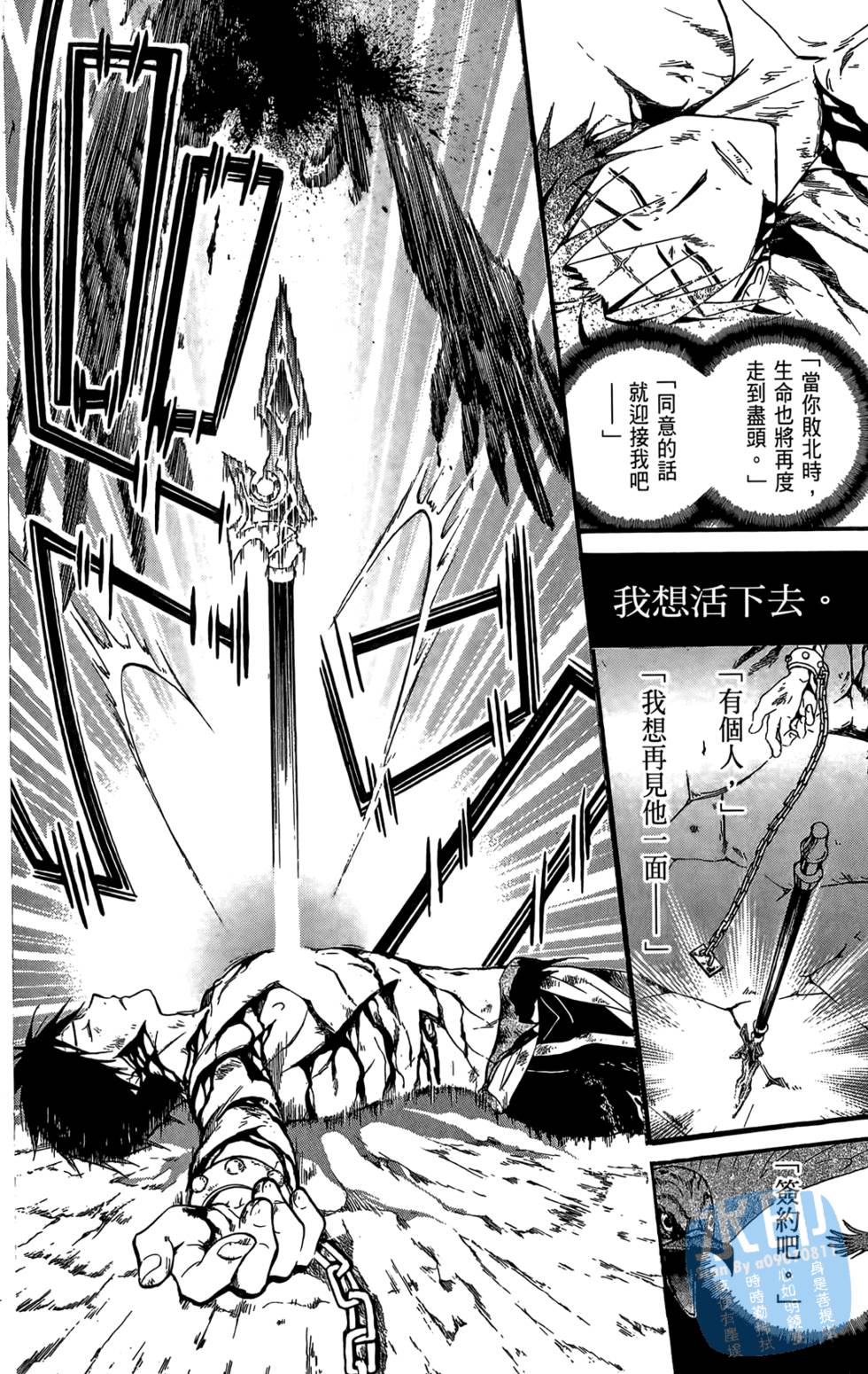 第97页