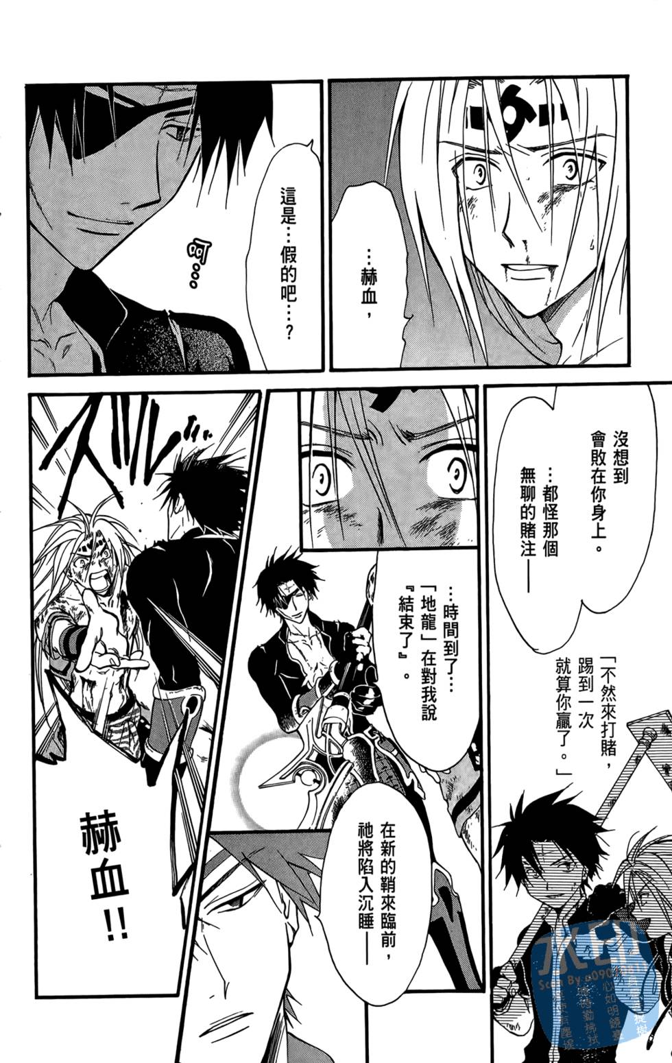 第99页