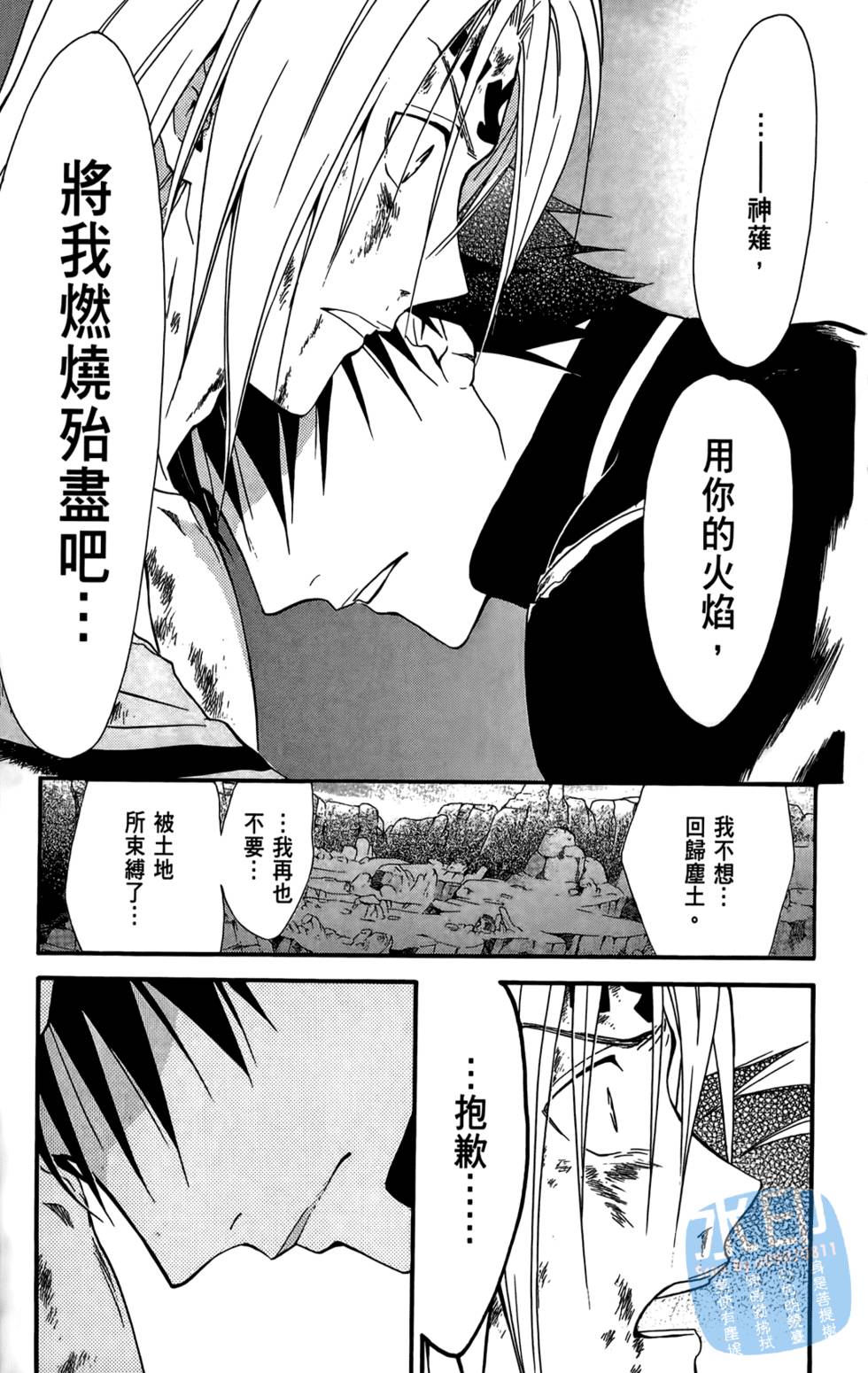 第100页