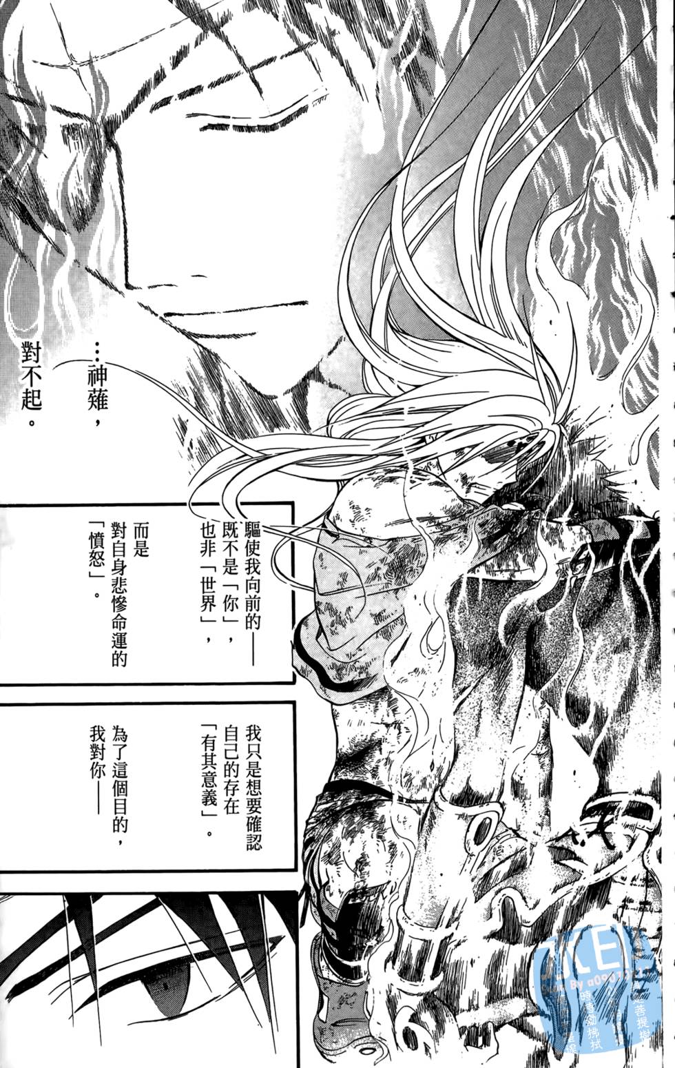 第104页