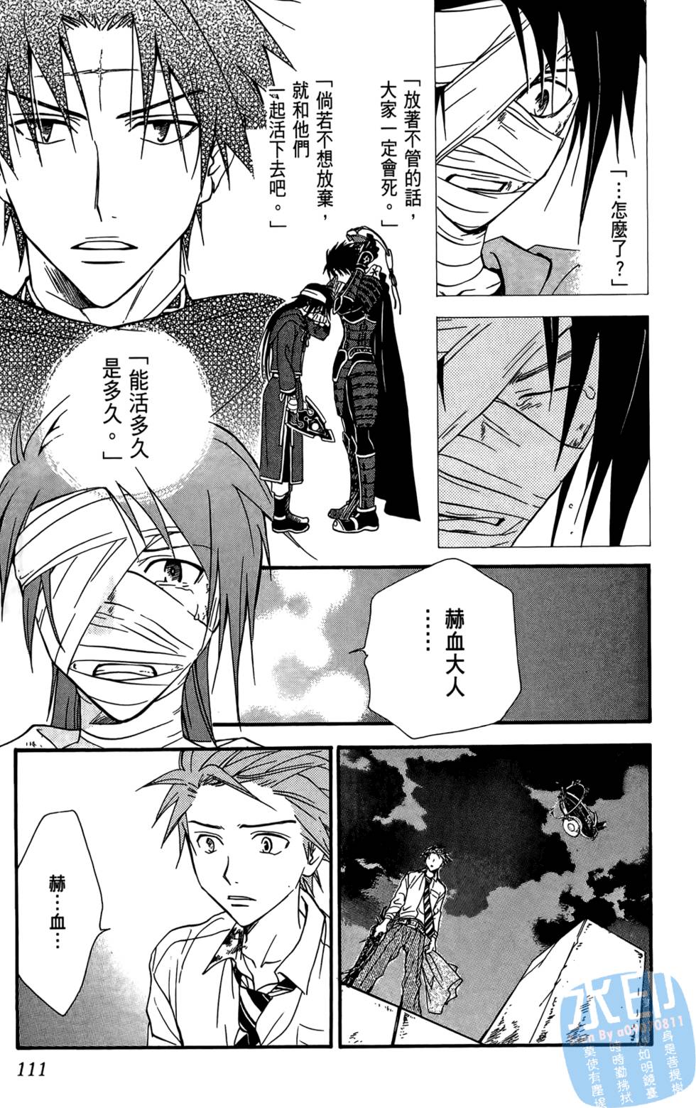第108页