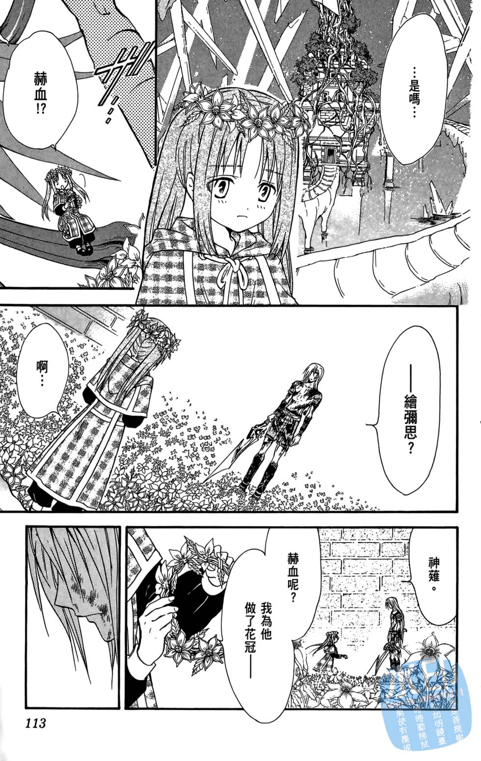 第110页