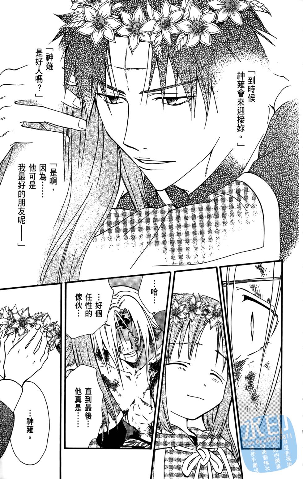 第112页