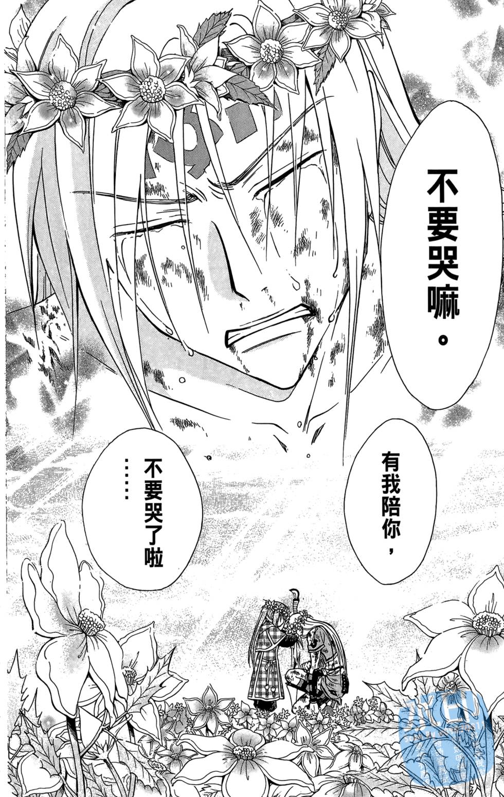 第113页