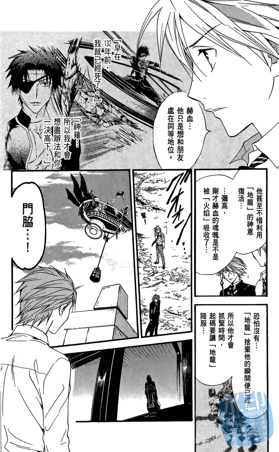 第115页