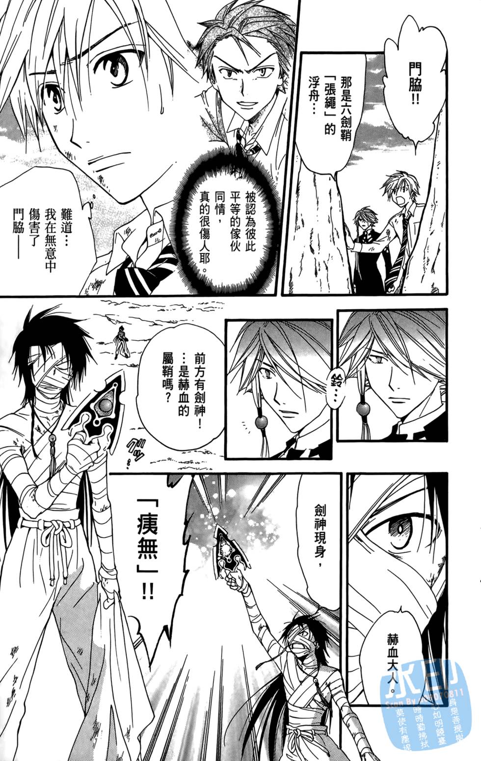 第116页