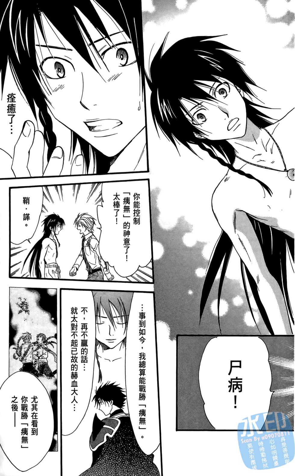第118页