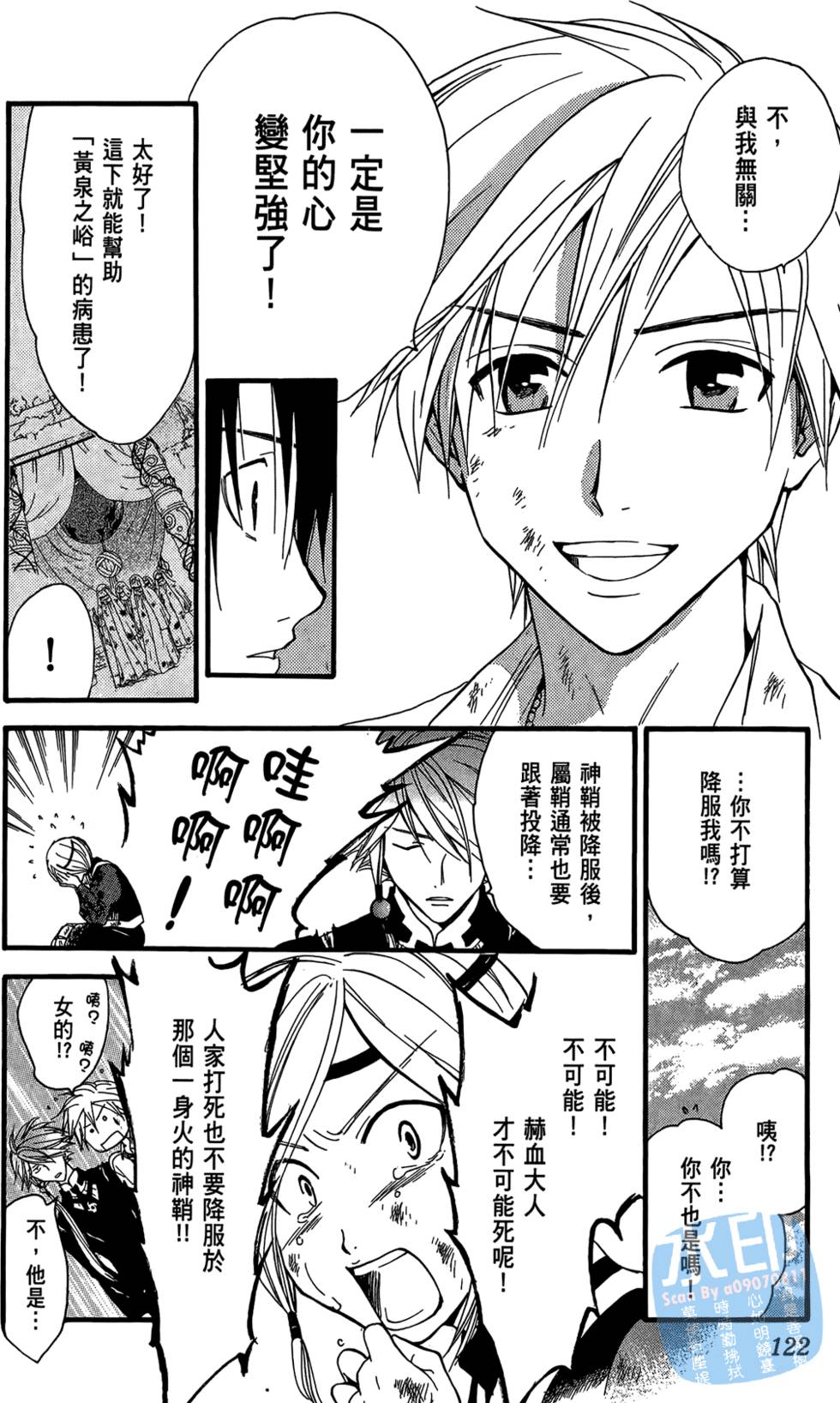 第119页