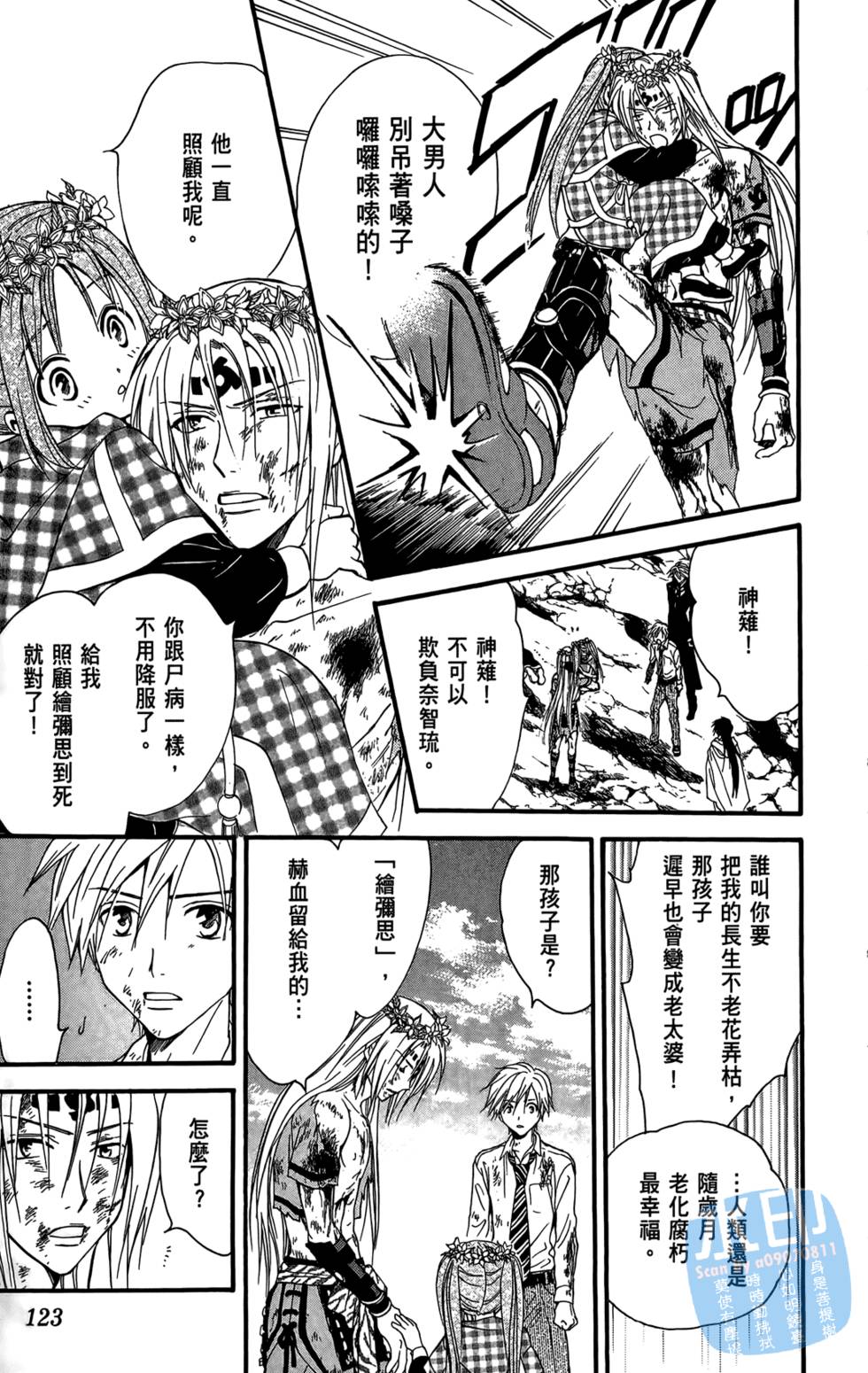 第120页