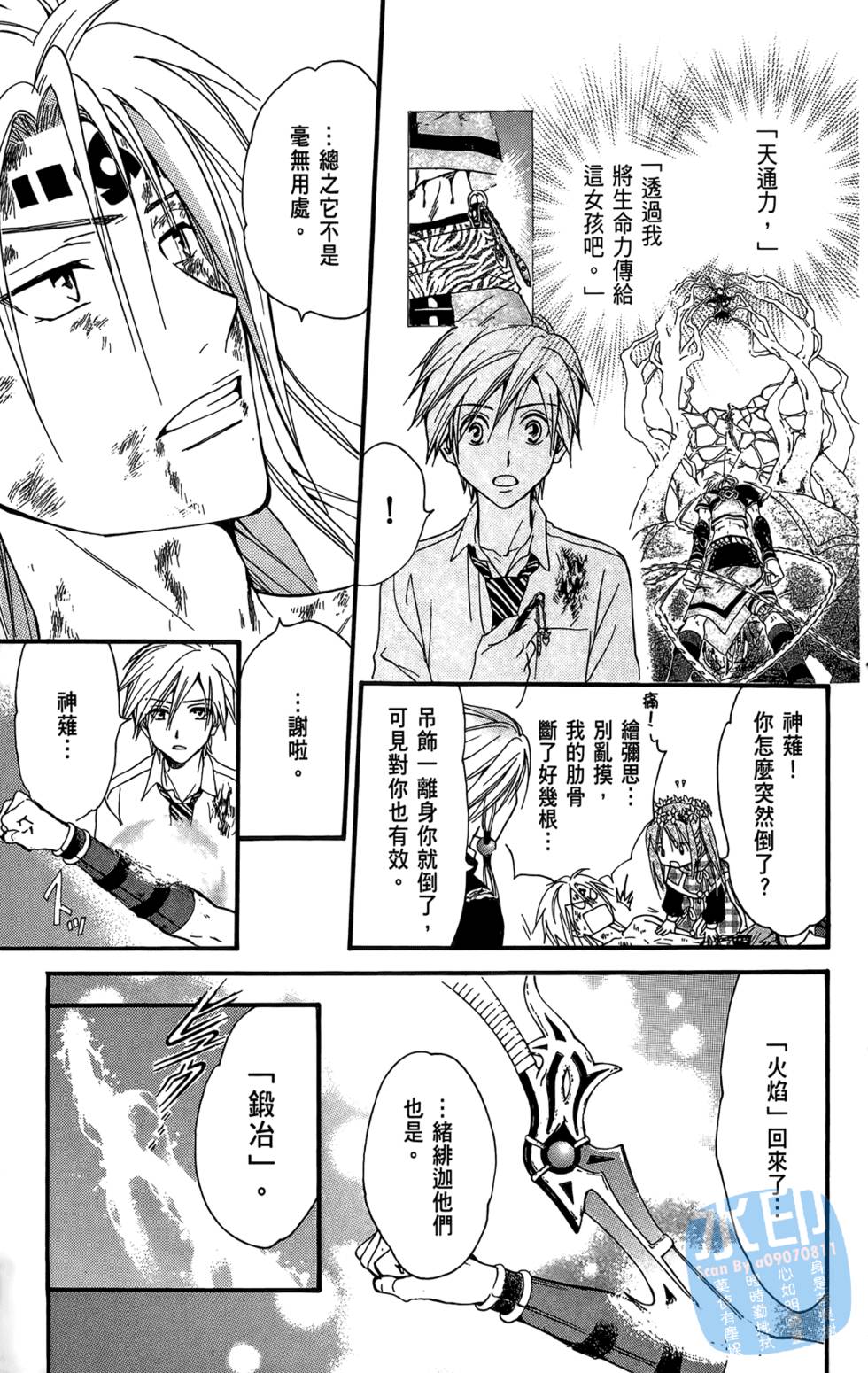 第122页