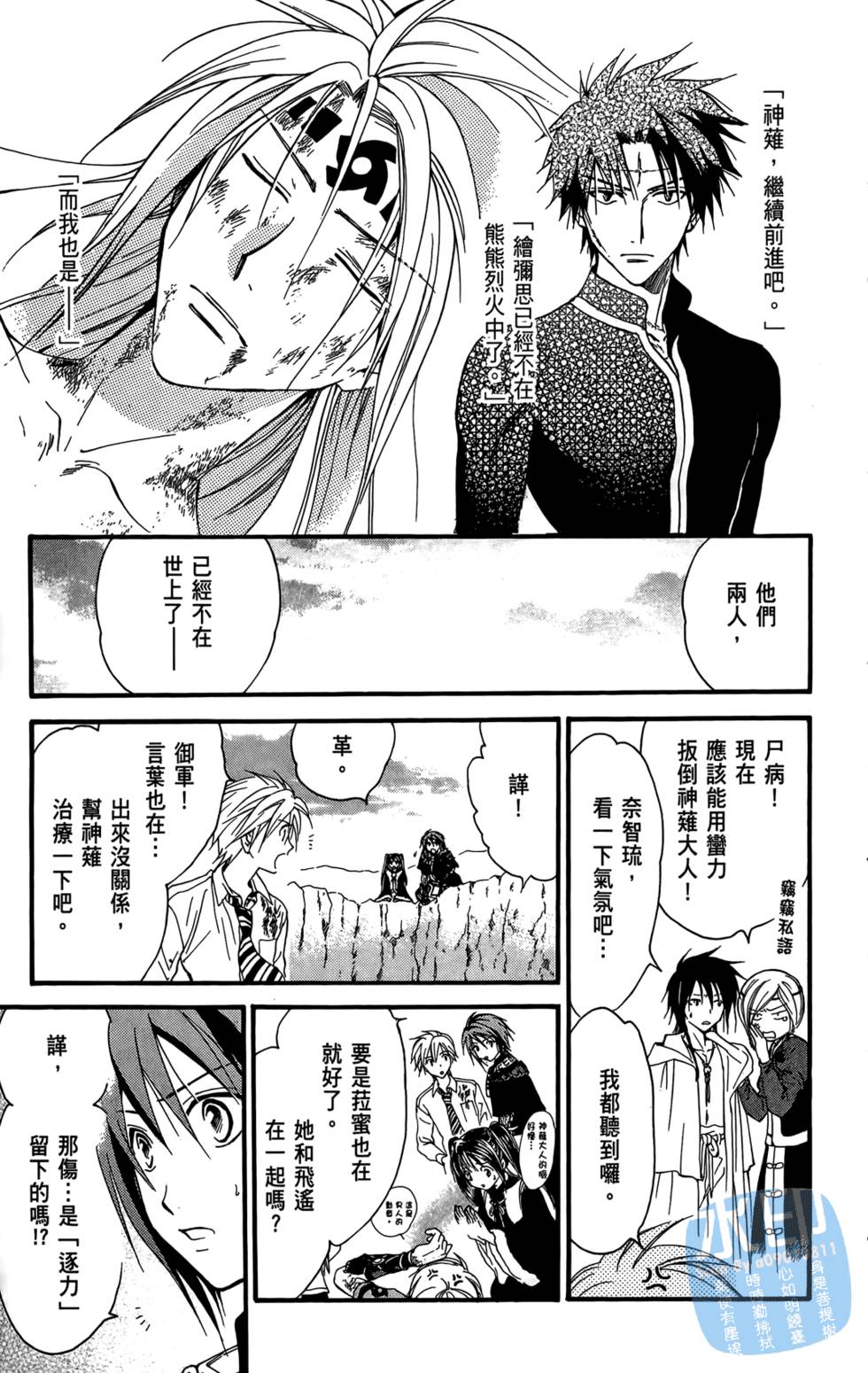 第124页