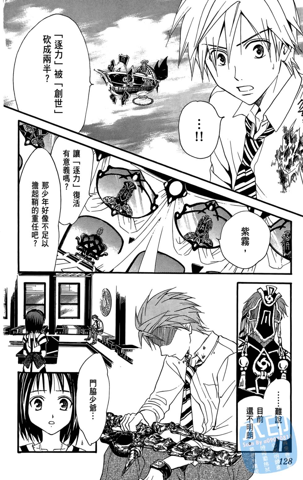 第125页