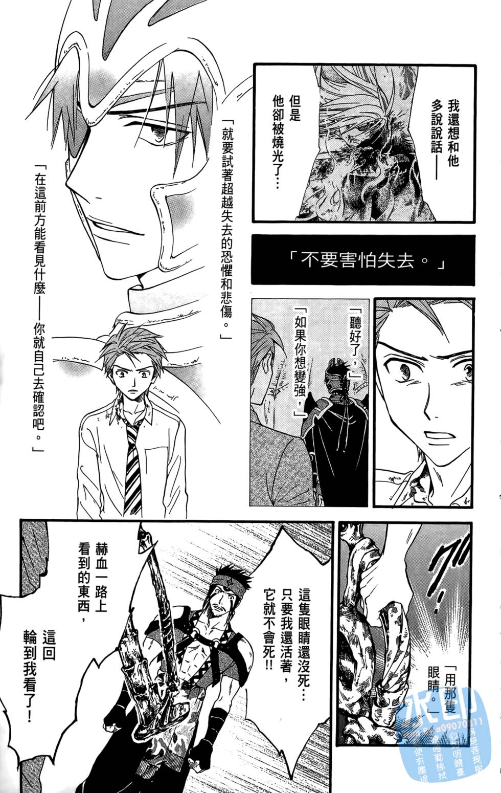 第128页