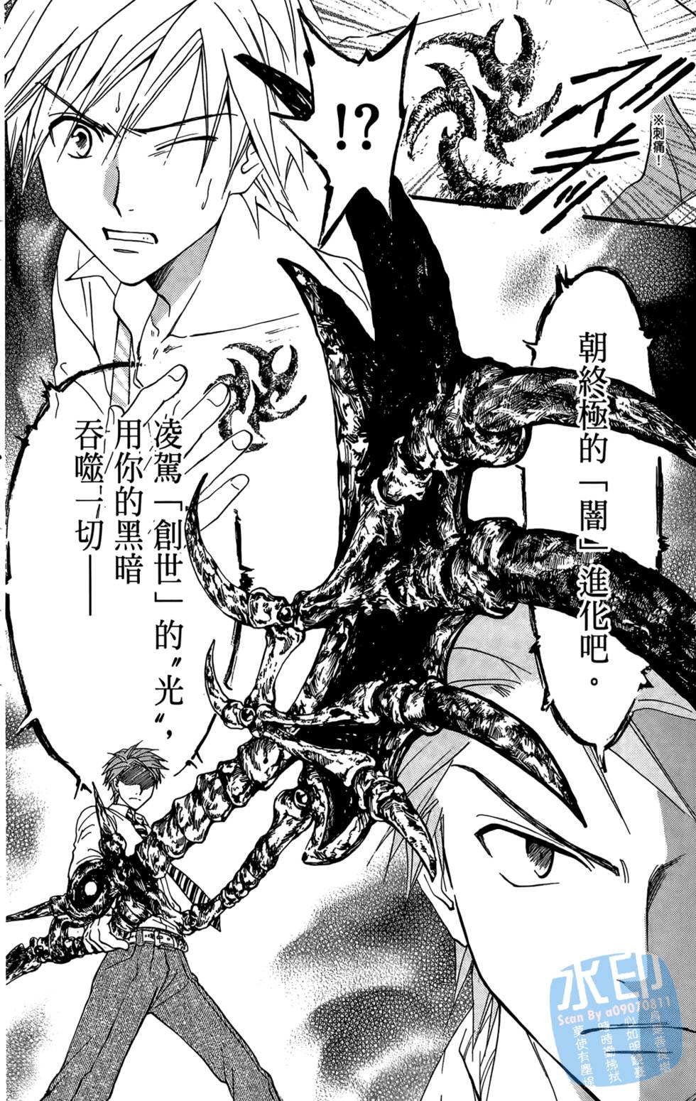 第131页